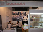 第二十一屆北京石材展