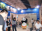 第二十一屆北京石材展