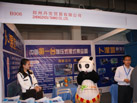 第二十一屆北京石材展