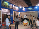 第二十一屆北京石材展