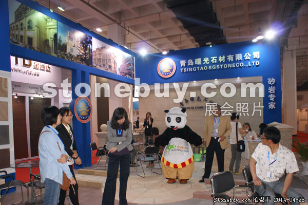 第二十一屆北京石材展