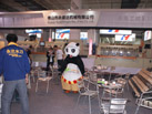 第二十一屆北京石材展