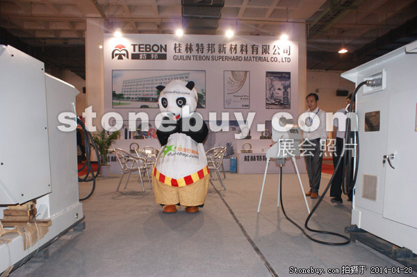 第二十一屆北京石材展