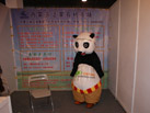 第二十一屆北京石材展