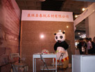 第二十一屆北京石材展