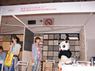 第二十一屆北京石材展