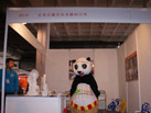 第二十一屆北京石材展