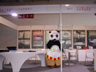 第二十一屆北京石材展
