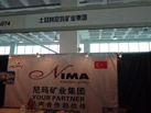 第九屆萊州石材展