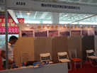 第九屆萊州石材展