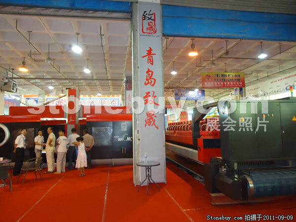 第九屆萊州石材展