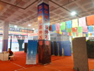第九屆萊州石材展