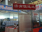 第九屆萊州石材展