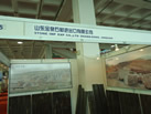 第九屆萊州石材展