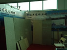 第九屆萊州石材展