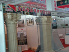 第九屆萊州石材展