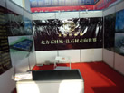 第九屆萊州石材展