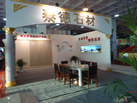 第九屆萊州石材展