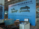 第九屆萊州石材展