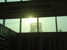 第九屆萊州石材展