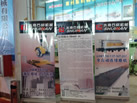 第九屆萊州石材展