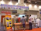 第九屆青島石材展