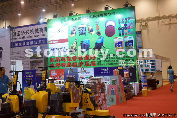 第九屆青島石材展