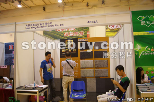 第九屆青島石材展