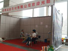 第九屆青島石材展