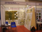第九屆青島石材展