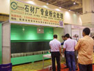 第九屆青島石材展
