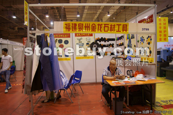 第九屆青島石材展