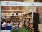 第九屆青島石材展