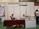 第九屆青島石材展