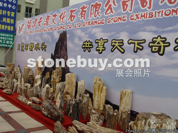 第九屆水頭石材展