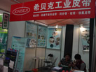第九屆水頭石材展
