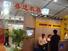 第九屆水頭石材展
