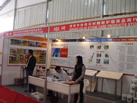 第九屆水頭石材展