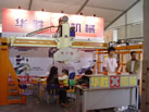 第九屆水頭石材展