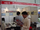 第九屆水頭石材展