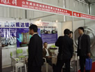 第九屆水頭石材展