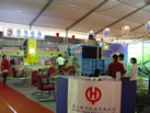 第九屆水頭石材展