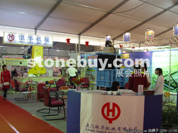 第九屆水頭石材展