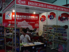 第九屆水頭石材展