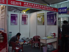第九屆水頭石材展