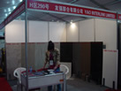 第九屆水頭石材展