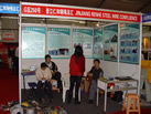 第九屆水頭石材展