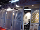 第九屆水頭石材展