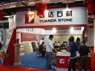 第九屆水頭石材展