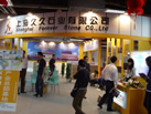 第九屆水頭石材展